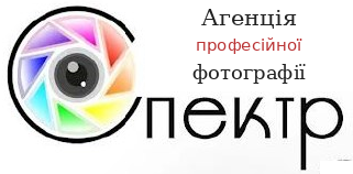 Логотип фотоцентру «Спектр»