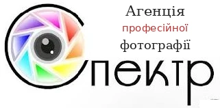 Логотип фотоцентру «Спектр»