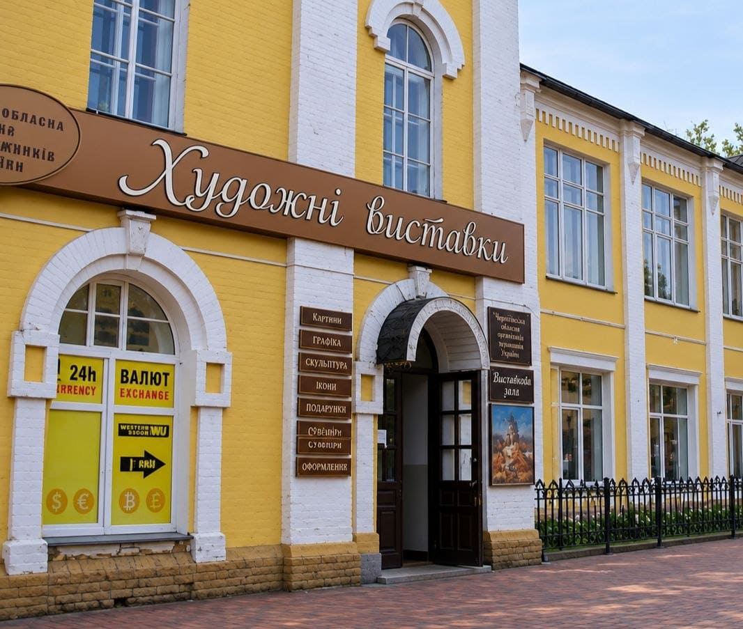 Будівля фотоцентру «Спектр» у Чернігові та вхід з боку проспекту Миру